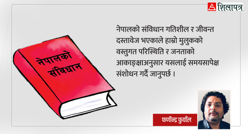 किन मनाउनुपर्छ संविधान दिवस ?